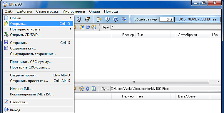 Открыть Iso Файл Открыть Iso Файл