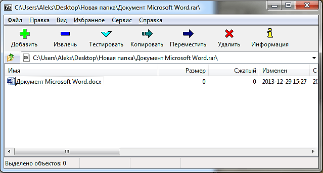  7 Zip    Windows 7 -  11