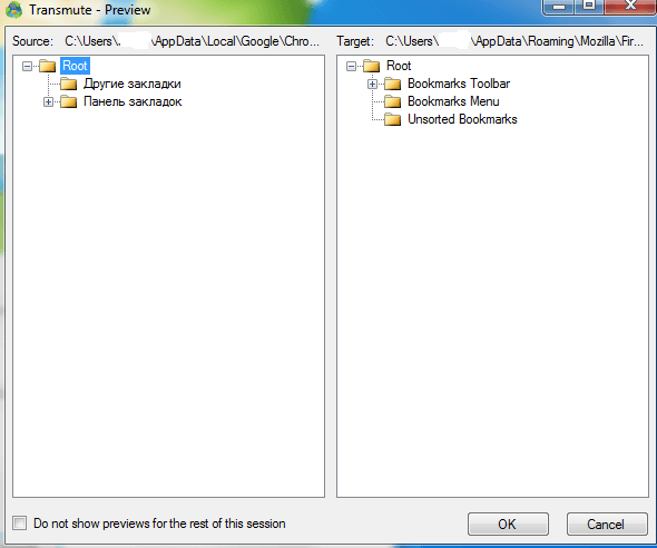 Как перенести закладки из одного браузера в другой: Программа Transmute
