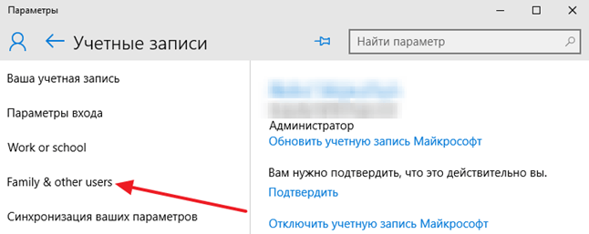 как связать учетную запись майкрософт и playstation