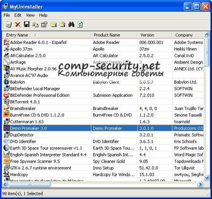 Программа для удаления программ: MyUninstaller Программа для удаления программ: MyUninstaller
