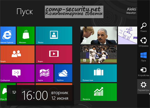 Боковое меню Metro интерфейса Windows 8 Боковое меню Metro интерфейса Windows 8