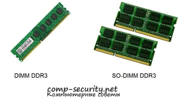 Как выбрать оперативную память: DIMM и SO-DIMM Как выбрать оперативную память: DIMM и SO-DIMM
