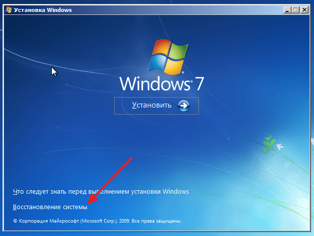 Windows 7 как создать точку восстановления системы вручную, Восстановление системы, точка восстановления, Revealing the secrets of Windows, Раскрывая тайны Windows