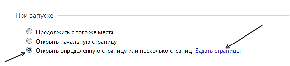 Яндекс ру главная страница установить автоматически
