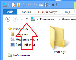 Новые функции Проводника в Windows 8 Новые функции Проводника в Windows 8