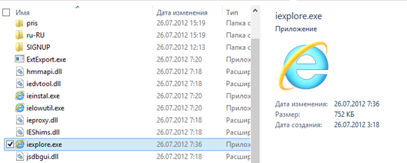 Новые функции Проводника в Windows 8 Новые функции Проводника в Windows 8