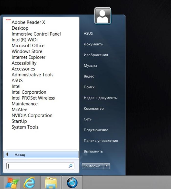 Кнопка Пуск в Windows 8: ViStart Кнопка Пуск в Windows 8: ViStart
