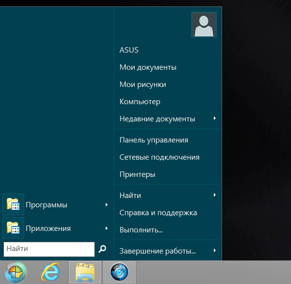 Кнопка Пуск в Windows 8: Classic Shell Кнопка Пуск в Windows 8: Classic Shell
