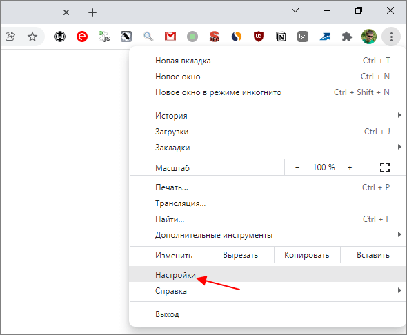 Не воспроизводится видео Chrome?