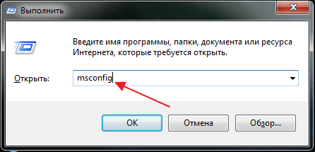 Как установить максимум памяти в msconfig