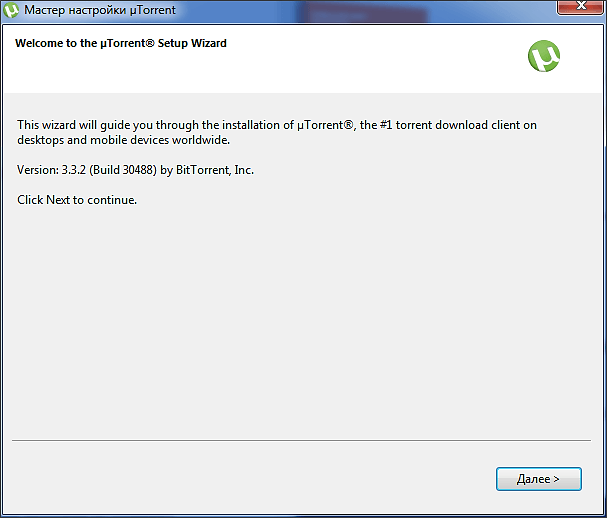 Решение ошибки torrent-клиента «Write to disk. Отказано в доступе»