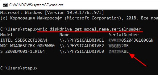 Как узнать свой hwid на windows 10