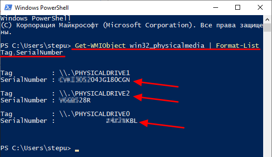Как узнать свой hwid на windows 10