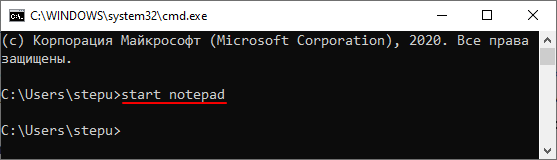 MS-DOS and Windows command line start command