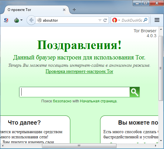 Ссылка на ramp тор браузер open tor browser linux gydra