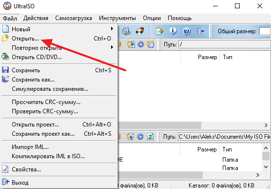 Как открыть файл mdf через ultraiso