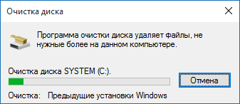 021617 0815 WindowsOld7