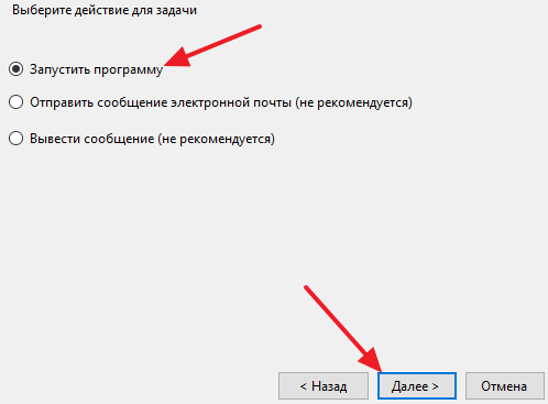 Как добавить explorer exe в автозагрузку windows 10