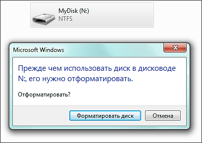 Не удается завершить форматирование в Windows – решение