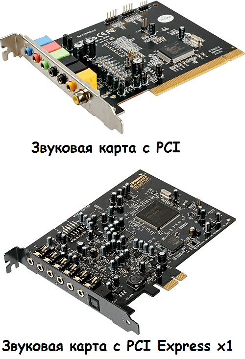 звуковые карты с PCI и PCI Express x1