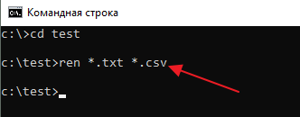 Как поменять формат txt на html на windows 10