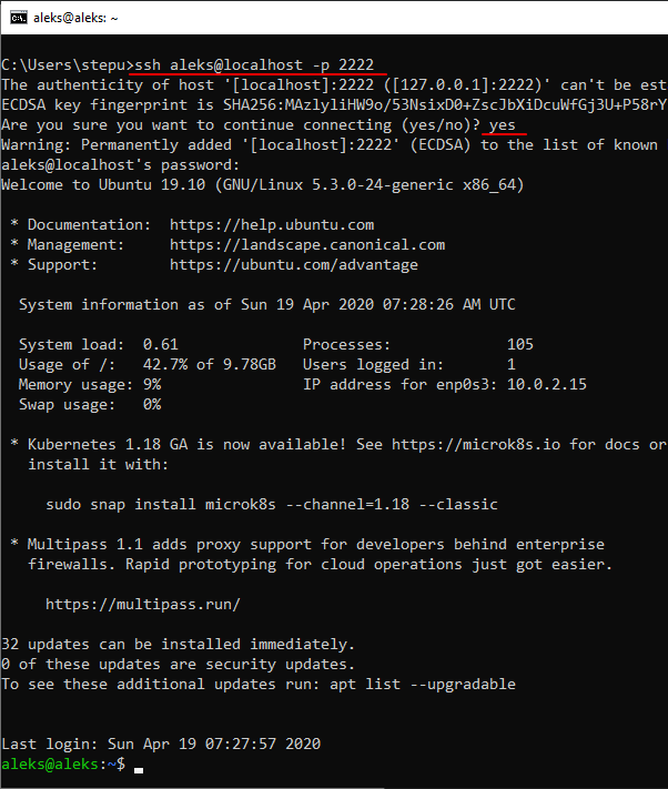 подключение к ssh через openssh