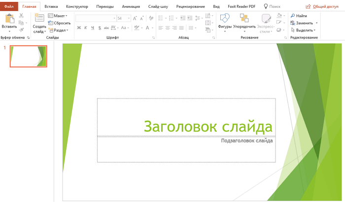 Презентация слайдами на телефоне. Как сделать презентацию на телефоне со слайдами. Как делать презентацию на телефоне. Как сделать слайд на телефоне. Как сделать презентацию на телефоне со слайдами на андроид.