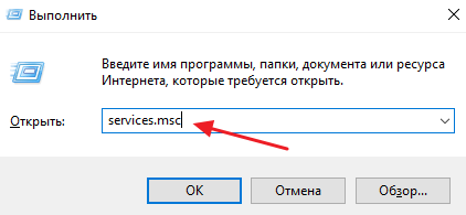 3 способа удалить службу в Windows 10