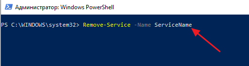 Servicing stack update for windows 10 удалить