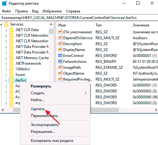 Servicing stack update for windows 10 удалить