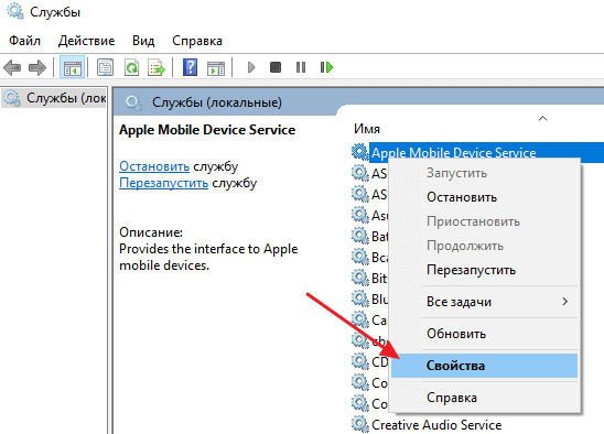 Servicing stack update for windows 10 удалить