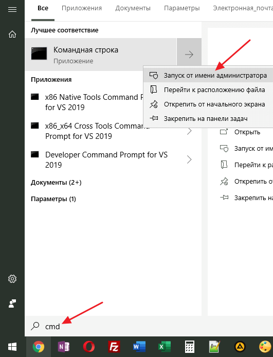 Servicing stack update for windows 10 удалить