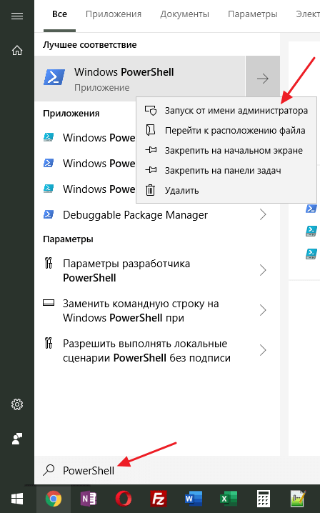 Servicing stack update for windows 10 удалить