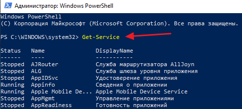 Servicing stack update for windows 10 удалить