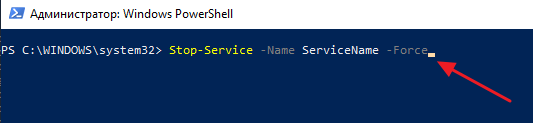 Servicing stack update for windows 10 удалить