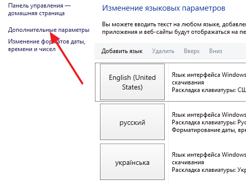 подраздел Дополнительные параметры