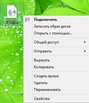 Как смонтировать ISO образ в Windows 8 Как смонтировать ISO образ в Windows 8