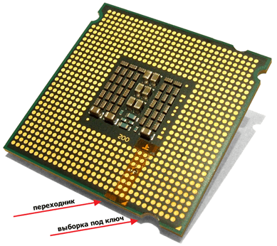 процессор Xeon E5450