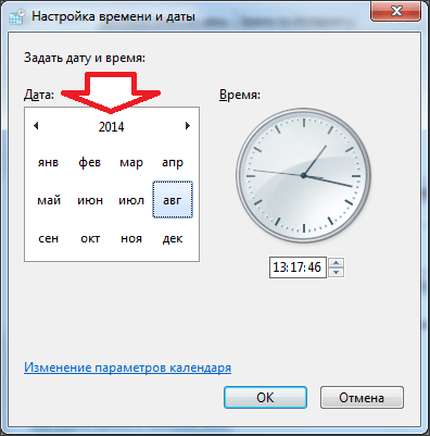 NewFileTime — изменяем дату и время создания, модификации и последнего доступа к файлам