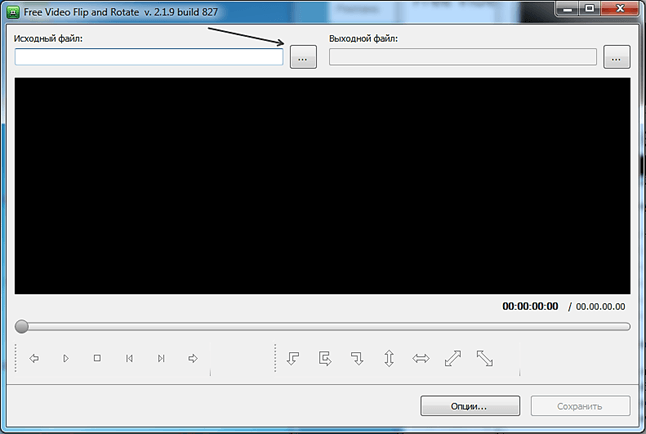 Как повернуть видео на 90 градусов и сохранить. Как перевернуть видео на плеере на Windows Player. MPEG Player.