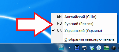 Как переключаться между Рабочими столами в Windows 10: быстрые способы перехода