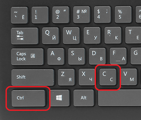 Что такое сочетание клавиш для вставки текста и какие кнопки клавиатуры можно использовать для вырезания и вставки текста?