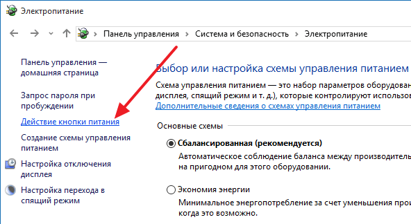 Как включить чудо кнопки в windows 10