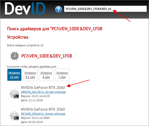 сайт DevID