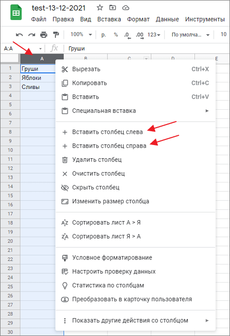 Как добавить строку в печатной форме 1с