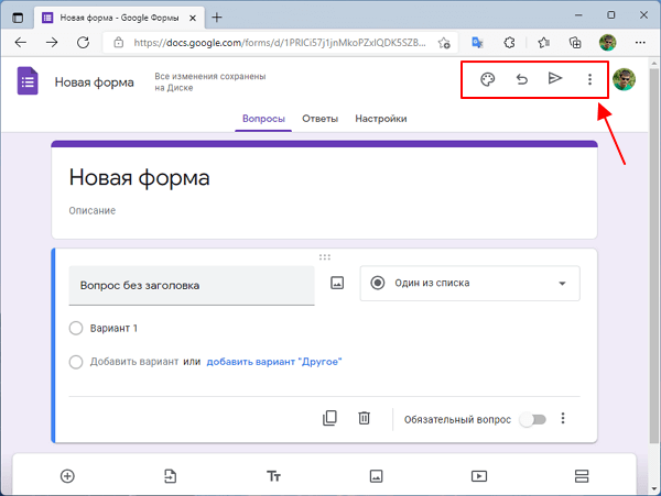 Как сделать гугл опрос анонимным blacksprut rus даркнет