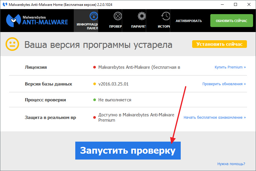 Ваша версия приложения устарела. Как убрать всплывающую рекламу в Яндексе. Как убрать всплывающую рекламу в браузере. Как убрать всплывающую рекламу на телефоне.