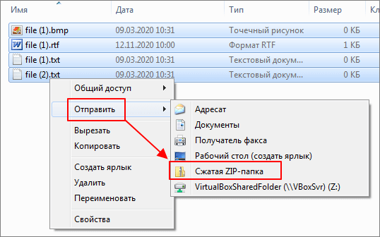 Как создать ZIP-файл - Dropbox