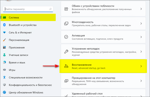 Как отключить проверку цифровой подписи драйверов windows 7? В каком виде используется ключ "проверки" для Windows 11 и 10